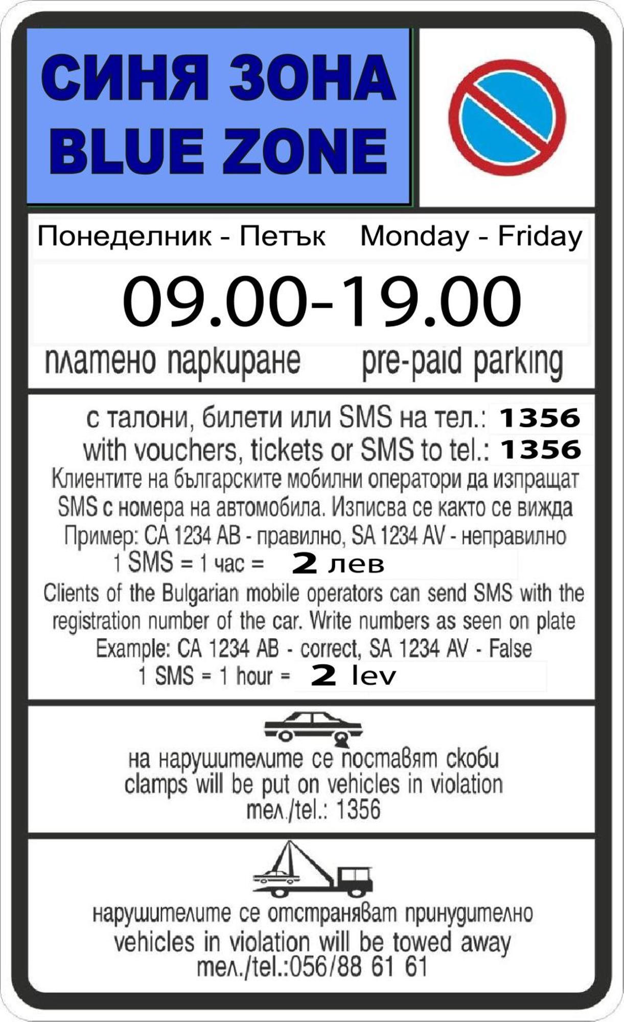 Super Center - Apartment On "Kiril & Metodi" Square Burgas Exterior foto